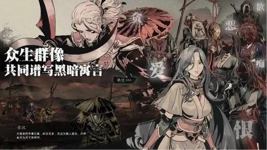 影之刃3组织考验三剑客怎么打