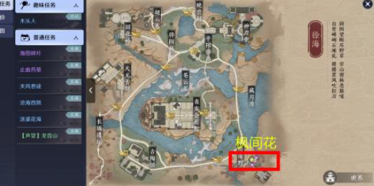 天涯明月刀手游五行藏珍木奇遇解锁流程