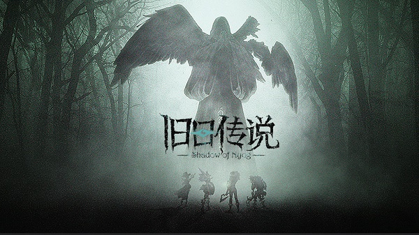 旧日传说愚者谜题答案大全