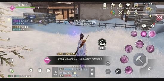 天涯明月刀手游五行藏珍土触发完成攻略