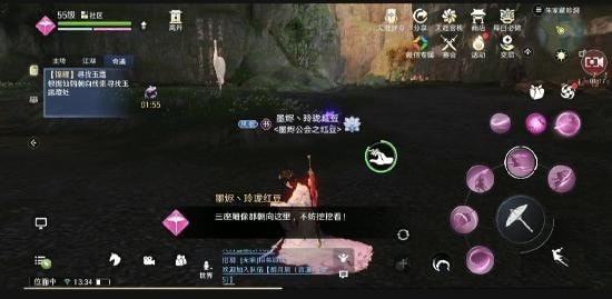 天涯明月刀手游五行藏珍土触发完成攻略