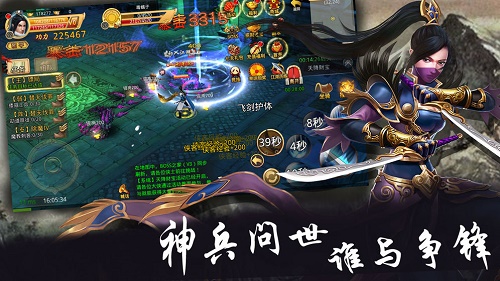 微信梦幻战记兑换码大全