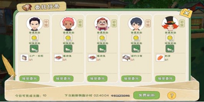 小森生活怎么赚钱最快