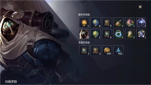 英雄联盟手游S2赛季什么时候结束