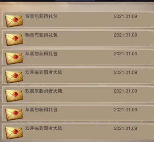荣耀大天使礼包码最新大全30个