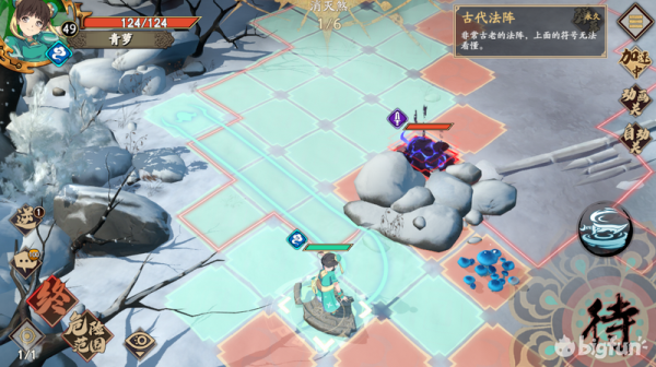 天地劫幽城再临星槎支线任务完成攻略