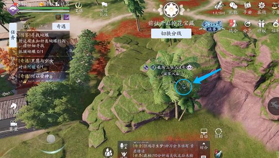 天涯明月刀手游抓蝴蝶方法