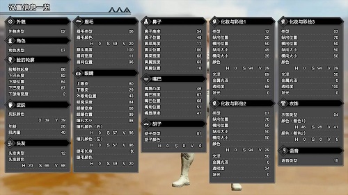 ns怪物猎人崛起捏脸数据大全最新