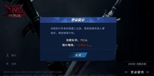 鬼泣巅峰之战怎么选择服务器