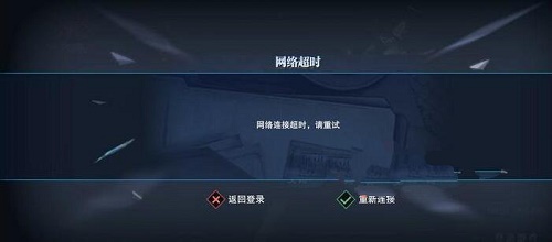 鬼泣巅峰之战怎么选择服务器