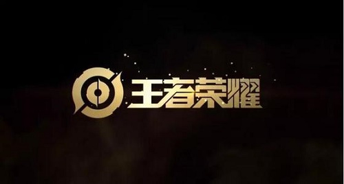 王者荣耀清明节出什么皮肤2021
