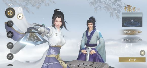 秦时明月世界门派选择推荐介绍一览