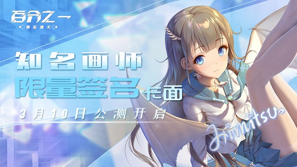 百分之一游戏官网地址入口