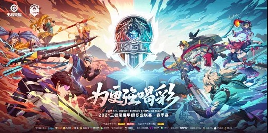 在昨日推文中提到的K甲春季赛线下比赛落地在哪个城市了呢两个字