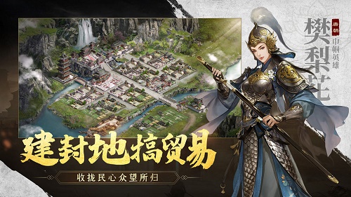 江山烽火连城官网地址入口