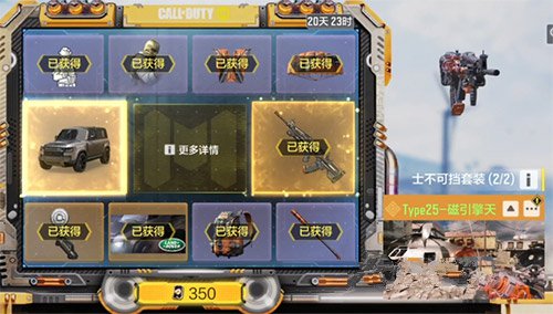 使命召唤手游路虎卫士转盘多少钱