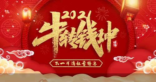 游戏租号平台APP哪个好便宜