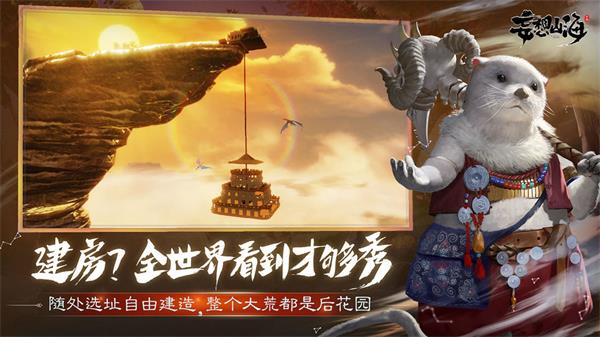 妄想山海帝狼蛛值得培养吗