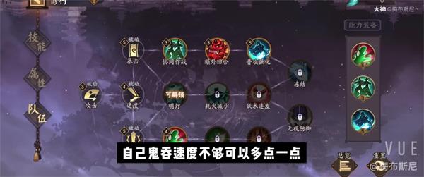 阴阳师百鬼料理屋速刷10层阵容攻略