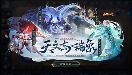 王者荣耀牛年限定皮肤价格表多少钱