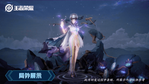 王者荣耀芈月白晶晶皮肤是限定吗