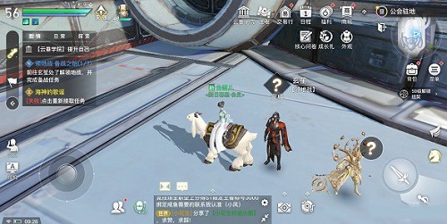 天谕手游玄笙在哪