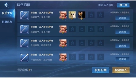 王者荣耀S22新赛季怎么单排