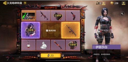 使命召唤手游伊丽莎白多少钱出