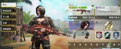 使命召唤手游伊丽莎白多少钱出